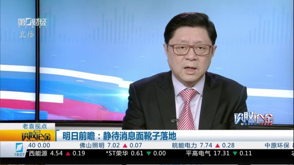 新宝配资 英国希思罗机场跑道扩建规划为何难落地？