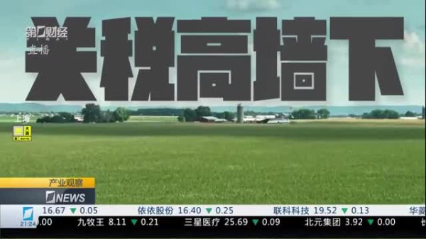 东启网 法国宣布投资1亿欧元吸引外国科研人员
