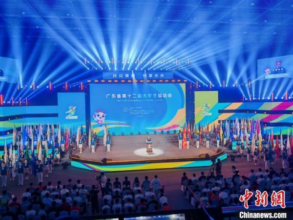 创利配资 广东省第十二届大学生运动会开幕&#32;参赛规模创新高