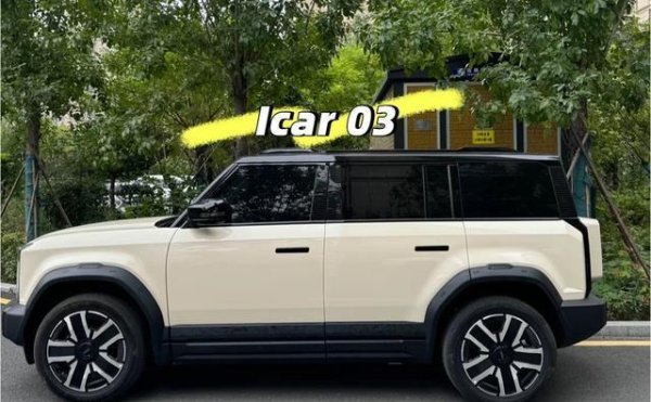 谋略天下 iCAR 03车主画像：这6类人为何独爱它？
